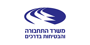 משרד התחבורה והבטיחות בדרכים