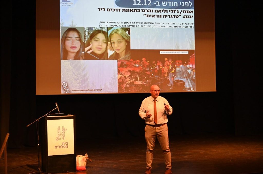 הרצאה של יובל לקריף